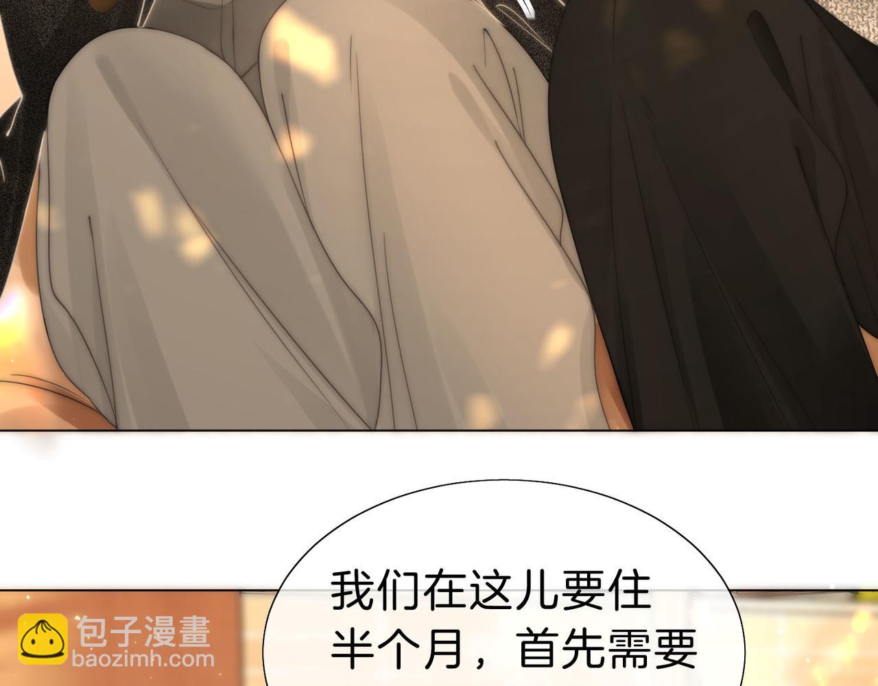 第二十四话 综艺开始(1/2)-第38话