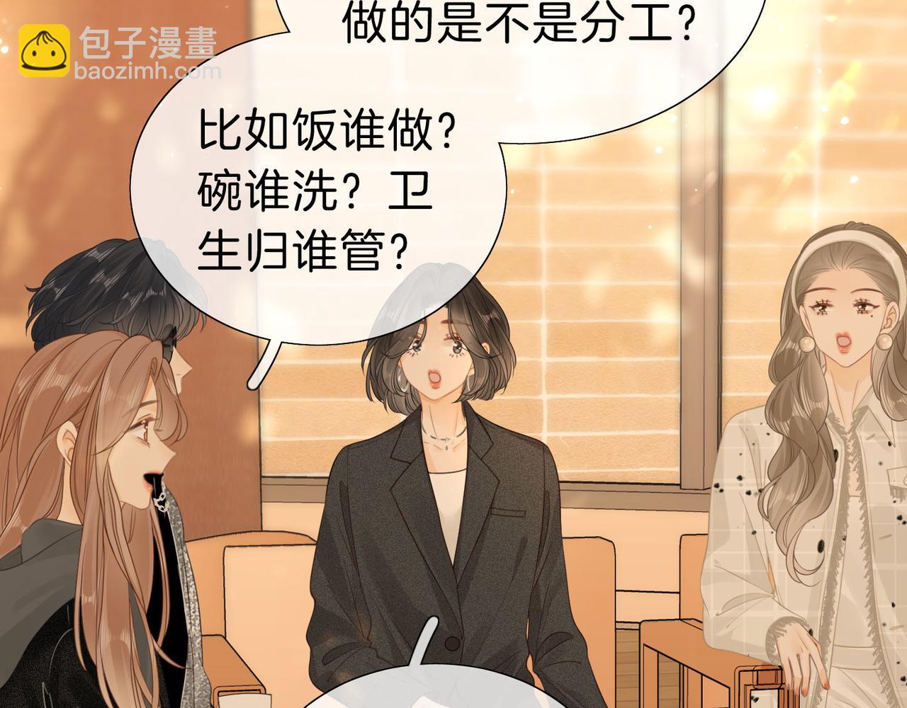 第二十四话 综艺开始(1/2)-第38话