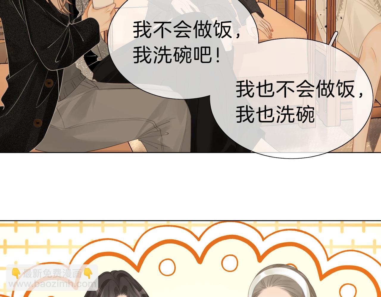 第二十四话 综艺开始(1/2)-第38话