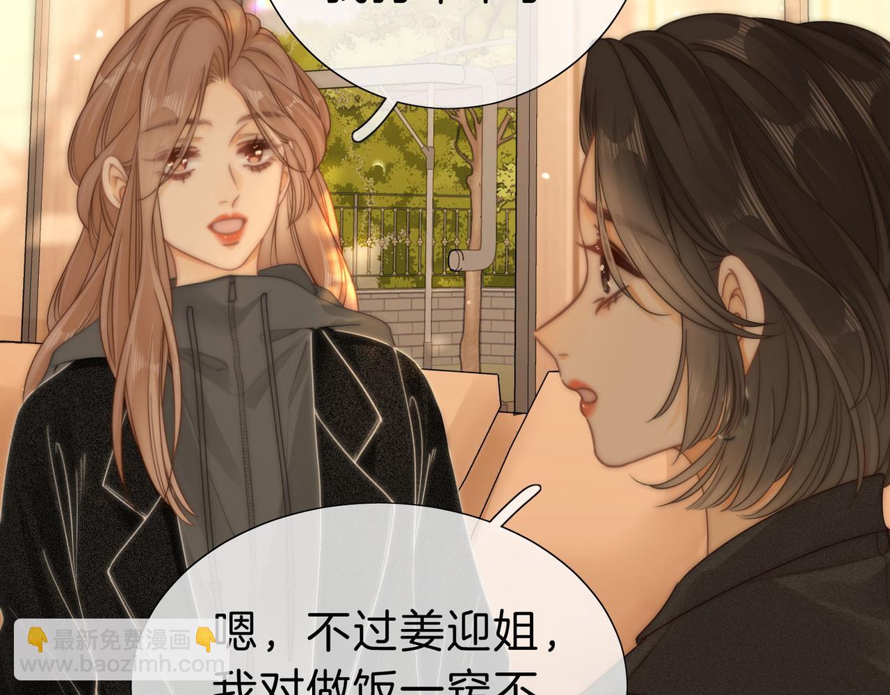 第二十四话 综艺开始(1/2)-第38话