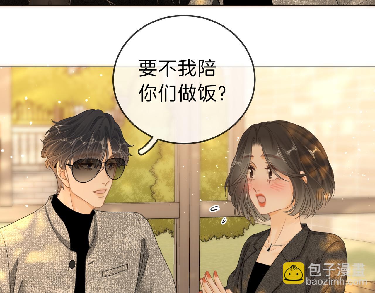 第二十四话 综艺开始(1/2)-第38话