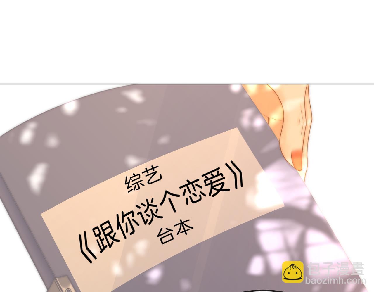 第二十四话 综艺开始(1/2)-第38话