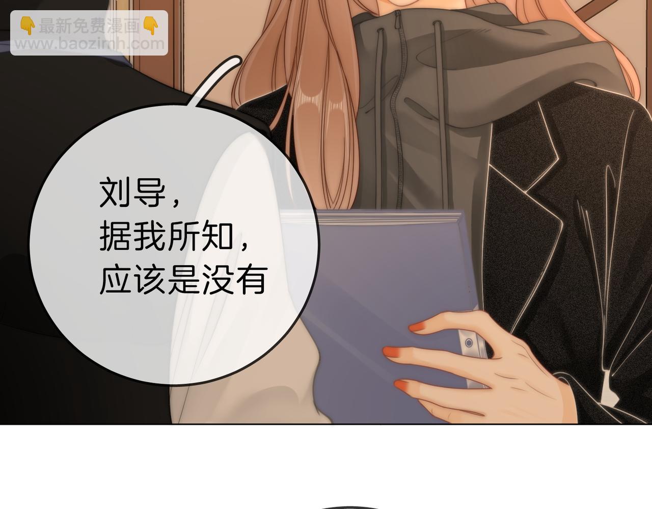 第二十四话 综艺开始(1/2)-第38话