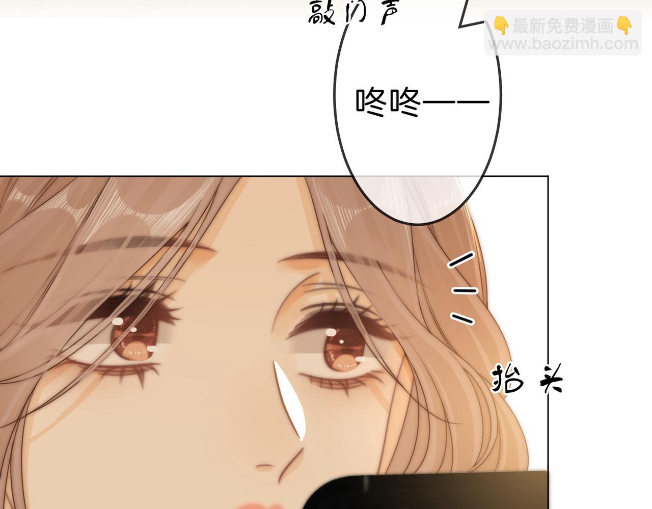 第二十五话 这是恋爱的感觉？(1/2)-第44话