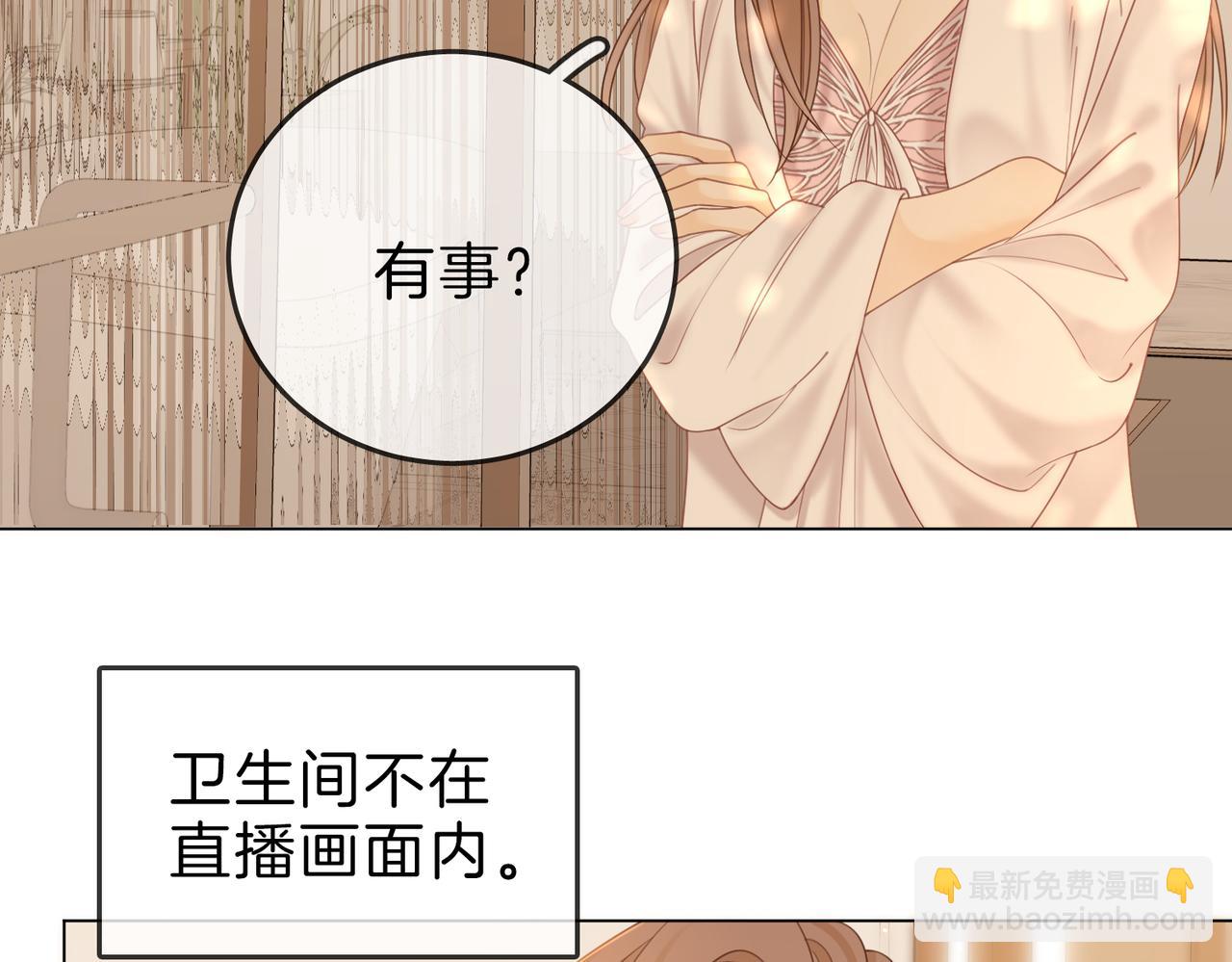 第二十五话 这是恋爱的感觉？(1/2)-第44话