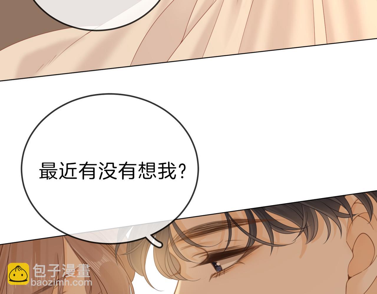 第二十五话 这是恋爱的感觉？(1/2)-第44话