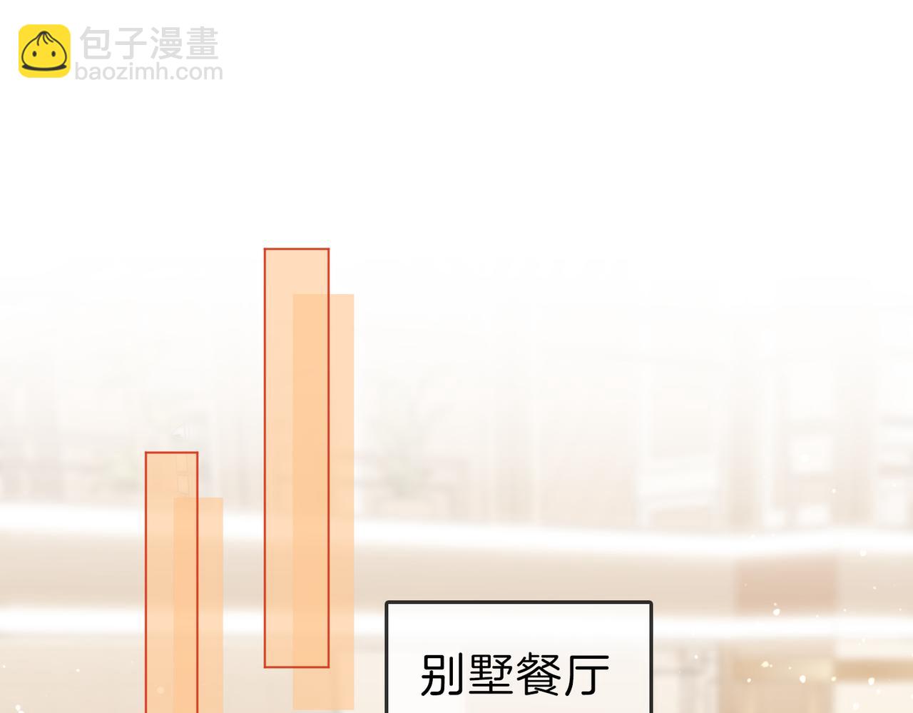 第二十五话 这是恋爱的感觉？(1/2)-第44话