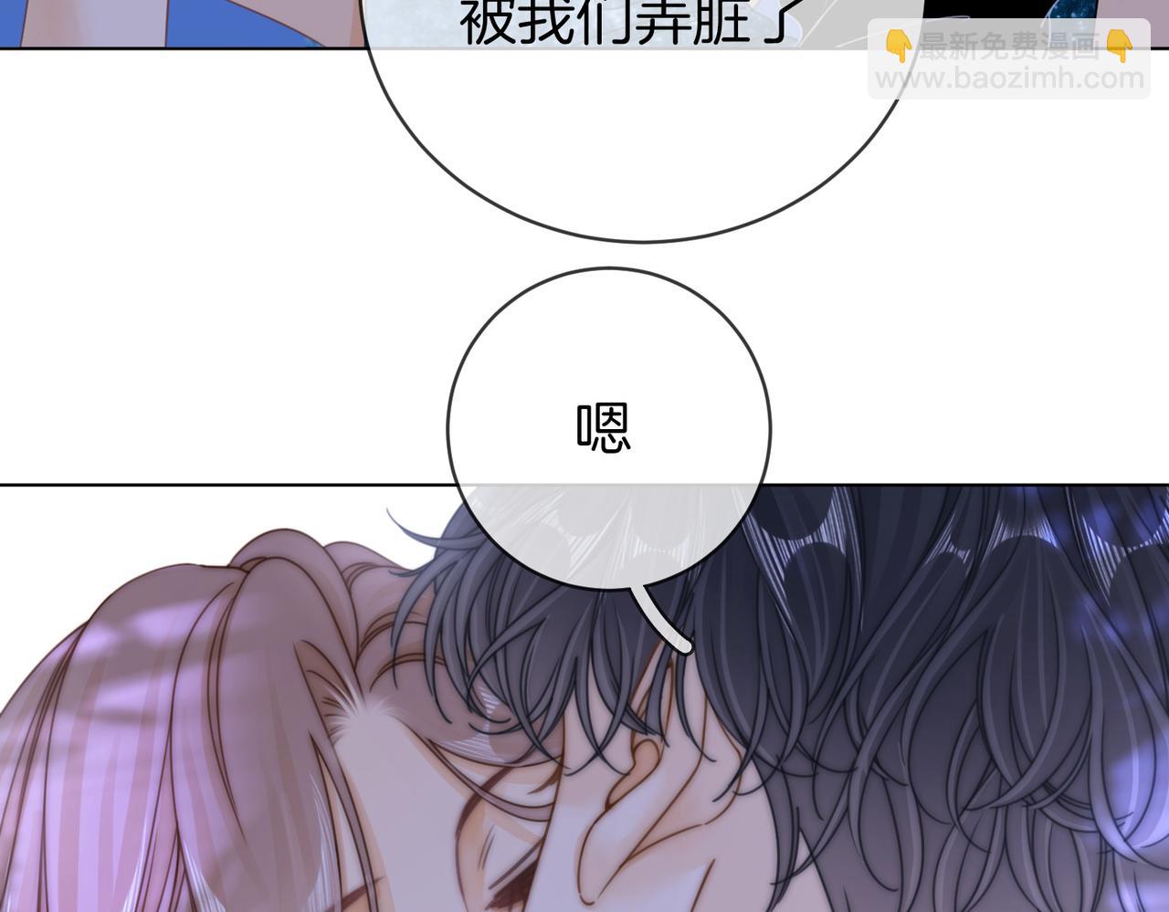 春节特典2 我们结婚(1/2)-第46话