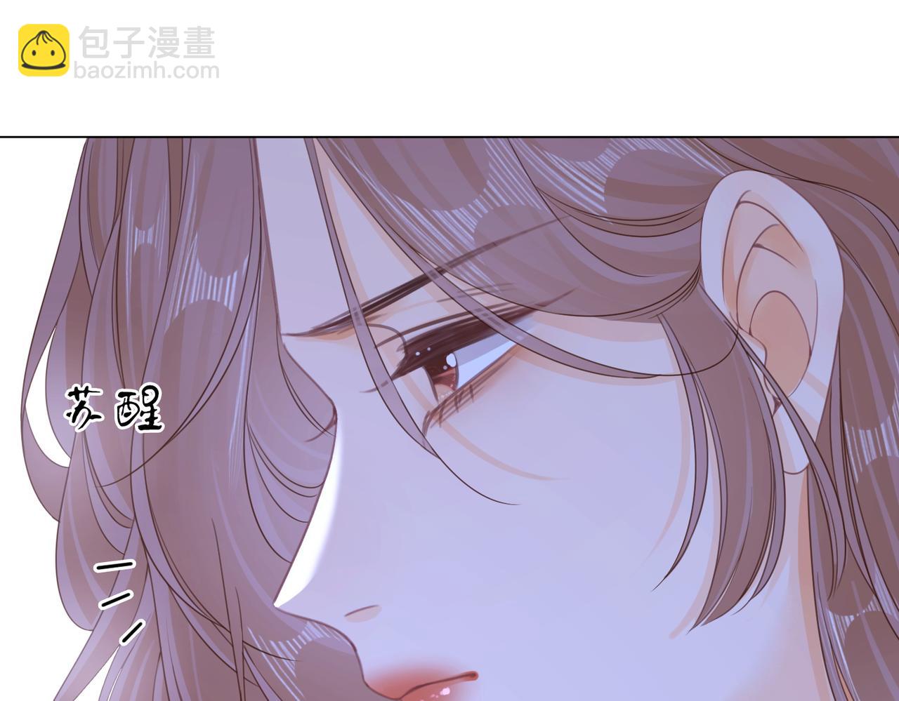 春节特典2 我们结婚(1/2)-第46话