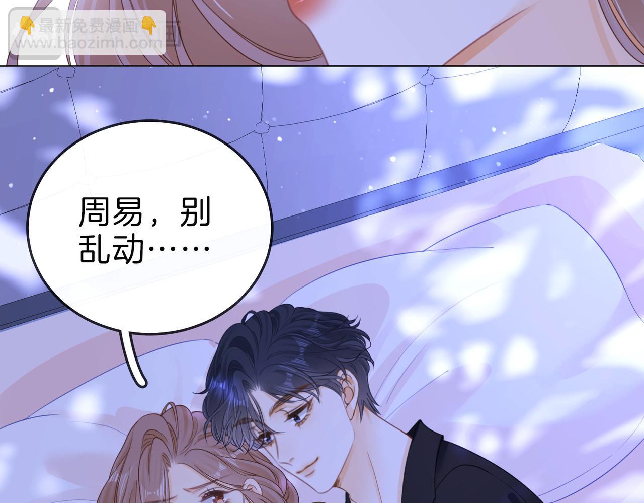 春节特典2 我们结婚(1/2)-第46话