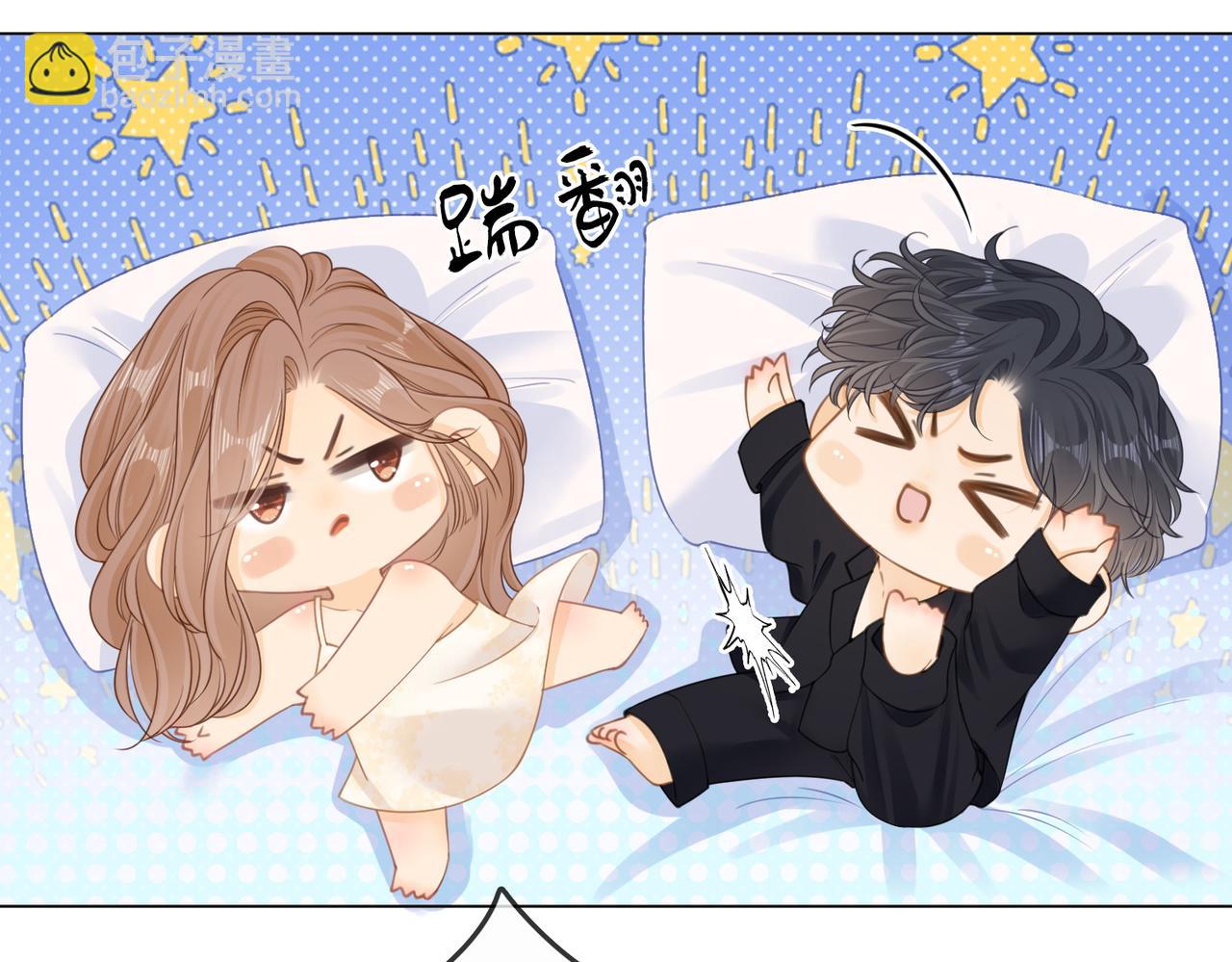 春节特典2 我们结婚(1/2)-第46话