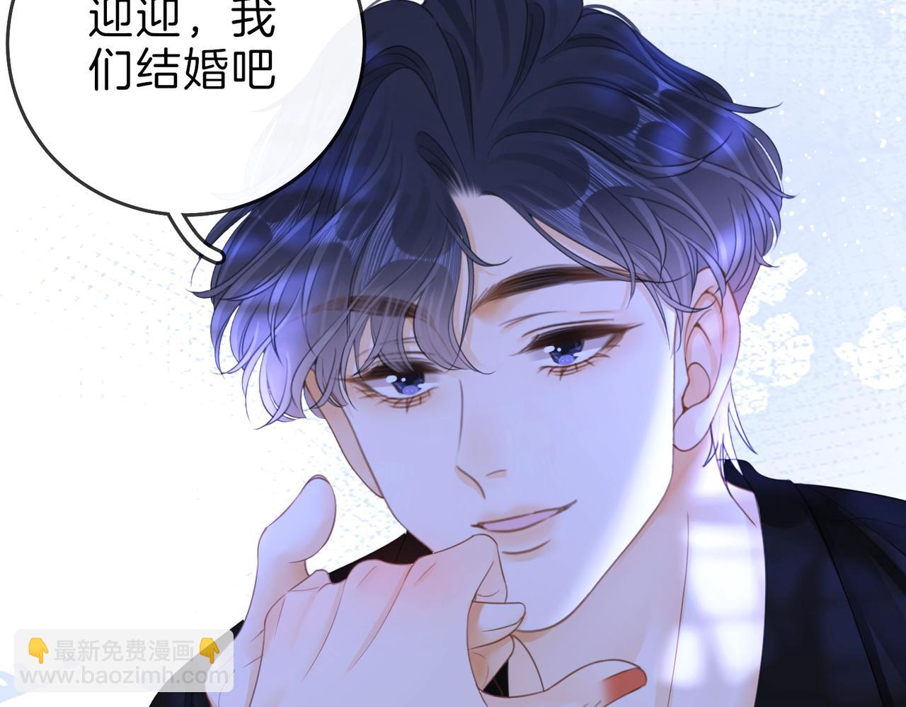 春节特典2 我们结婚(1/2)-第46话