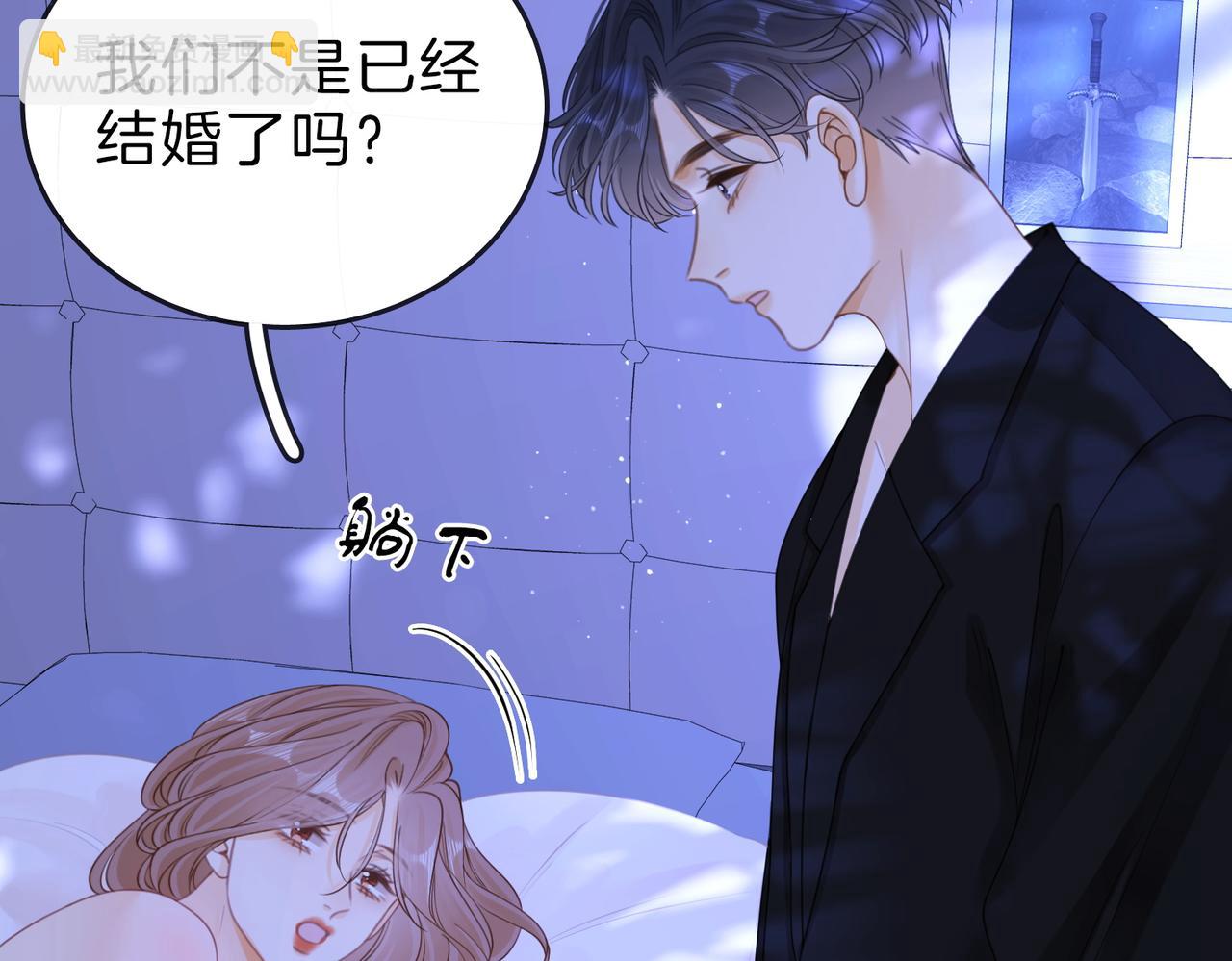 春节特典2 我们结婚(1/2)-第46话