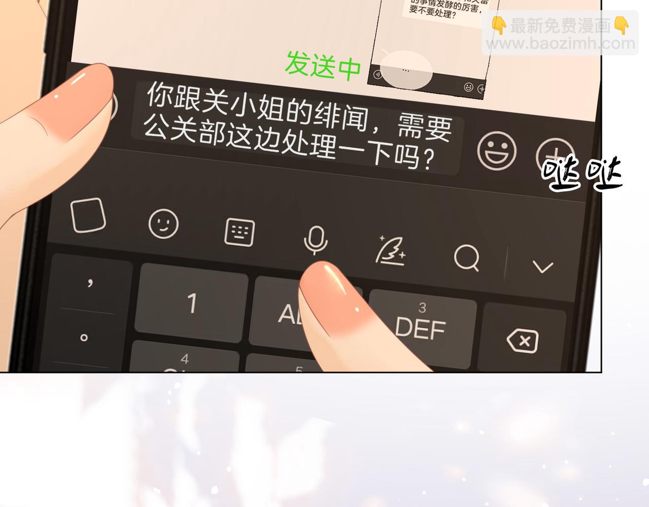 第二十六话 综艺进行中(1/2)-第48话