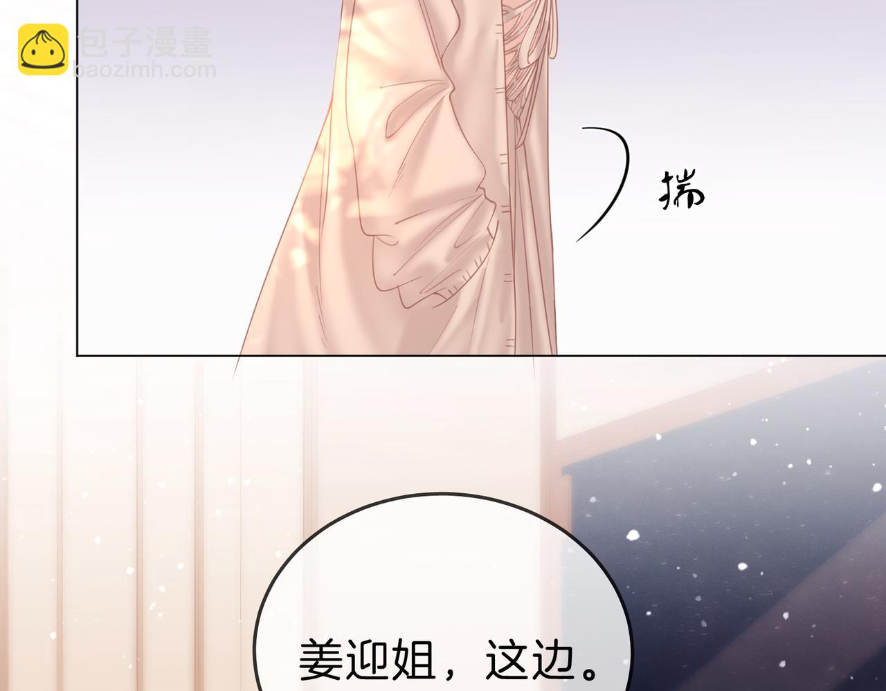 第二十六话 综艺进行中(1/2)-第48话