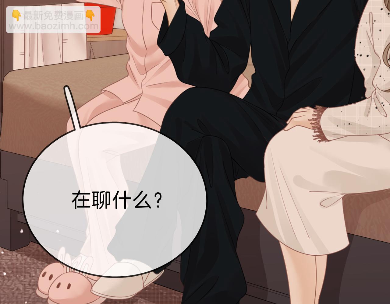 第二十六话 综艺进行中(1/2)-第48话