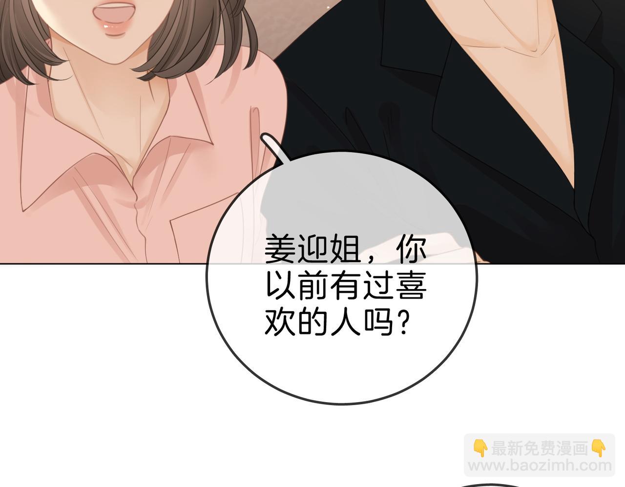 第二十六话 综艺进行中(1/2)-第48话