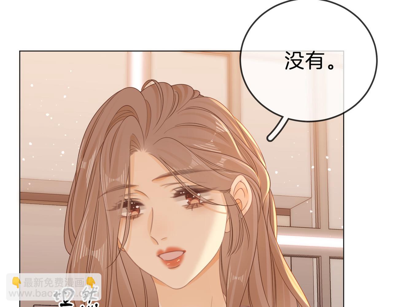 第二十六话 综艺进行中(1/2)-第48话