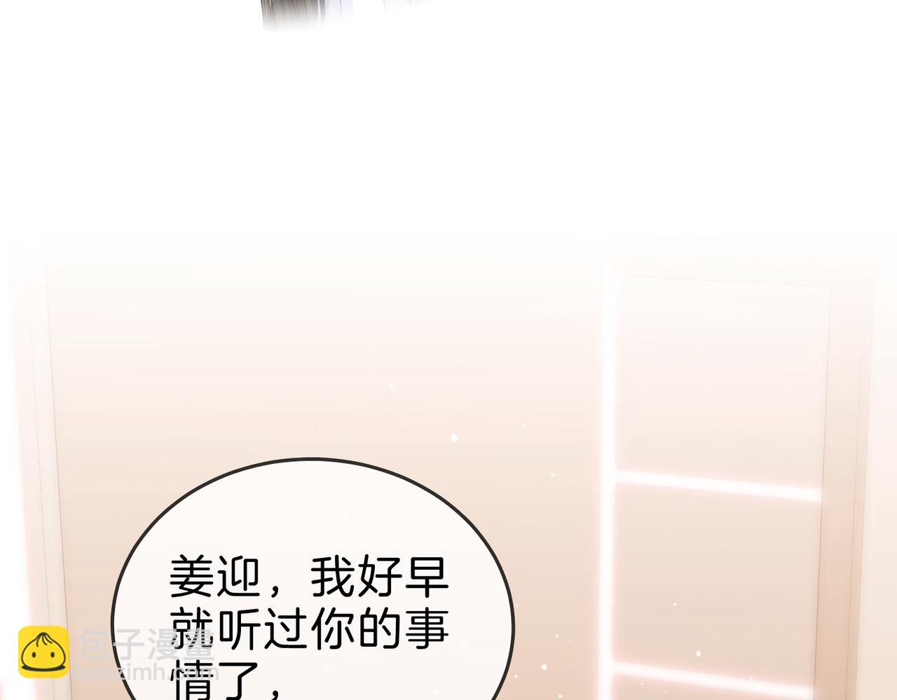 第二十六话 综艺进行中(1/2)-第48话