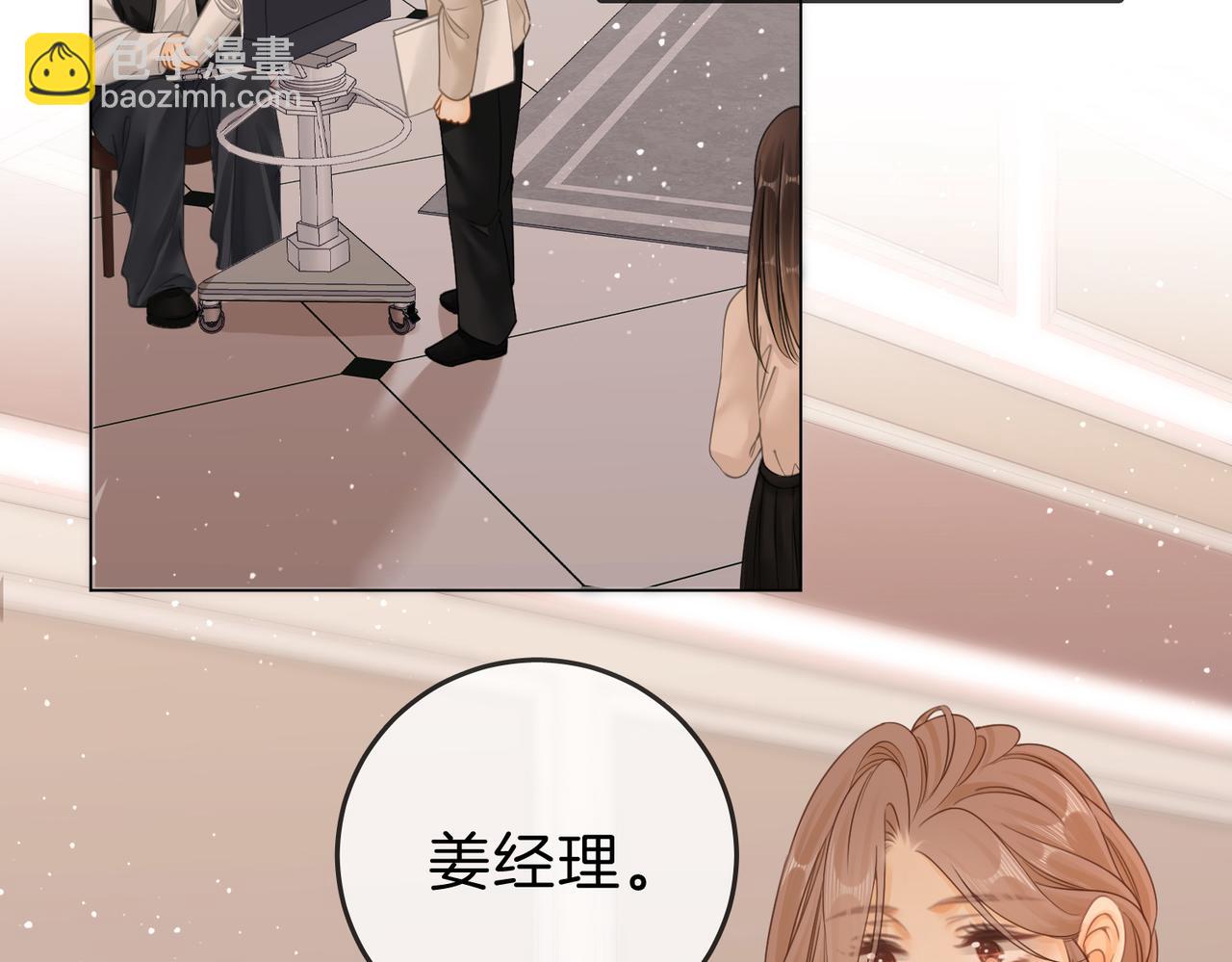 第二十六话 综艺进行中(1/2)-第48话