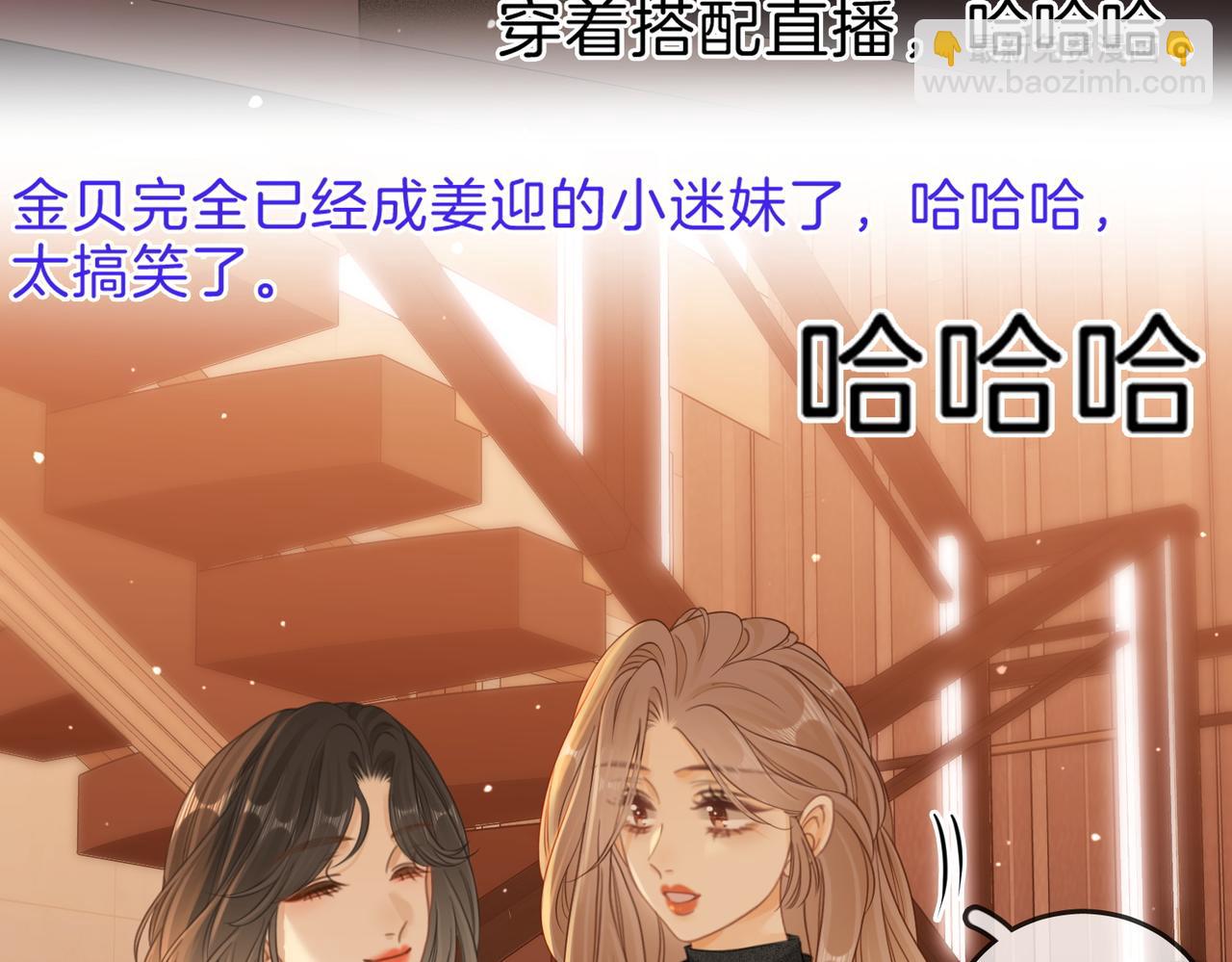 第二十八：年下小奶狗(1/3)-第50话