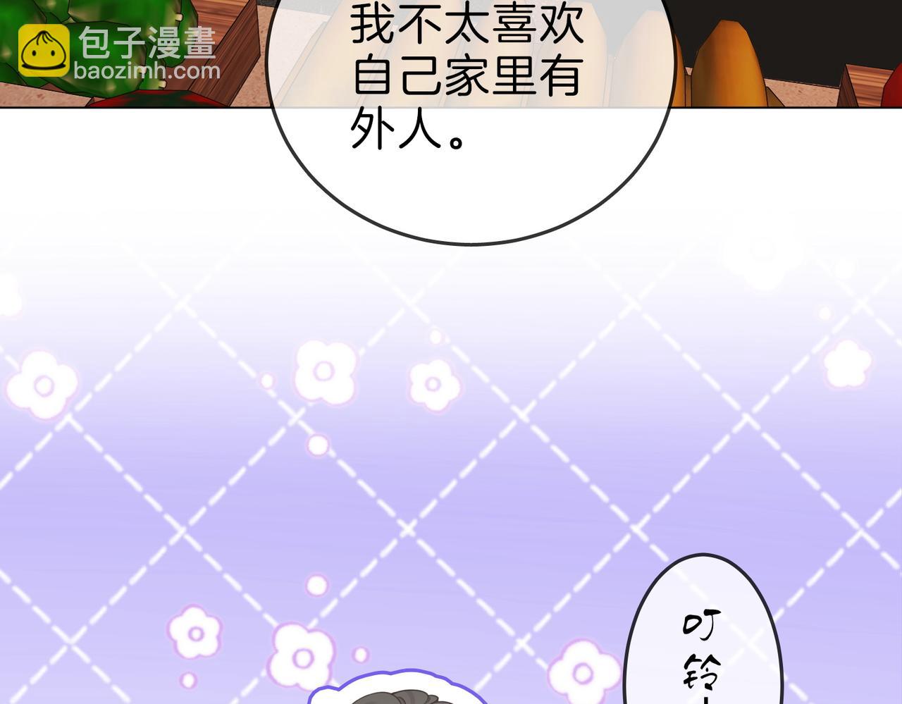 第二十八：年下小奶狗(1/3)-第50话