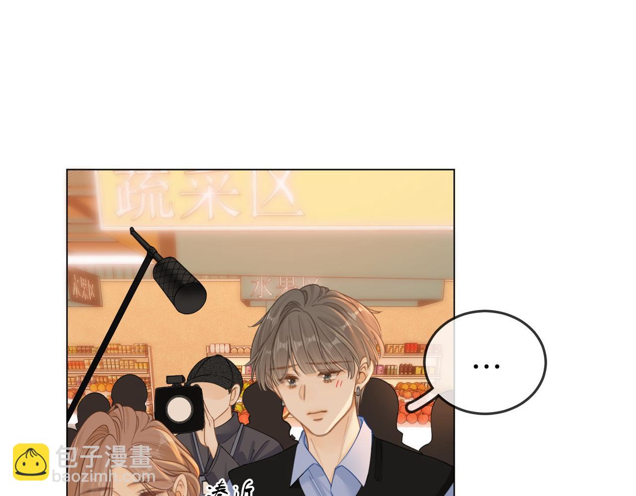 第二十八：年下小奶狗(1/3)-第50话