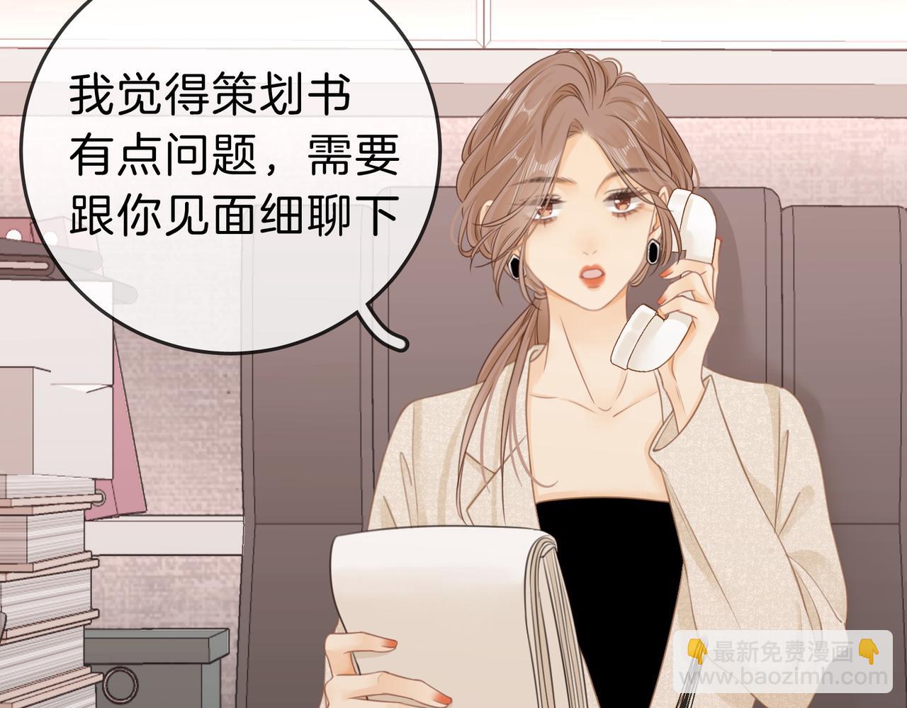 第六话：换人(1/3)-第6话