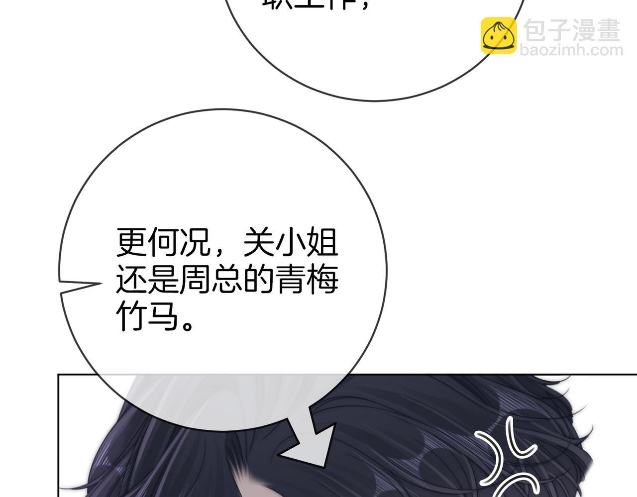 第三十话：噩梦惊醒(1/2)-第52话