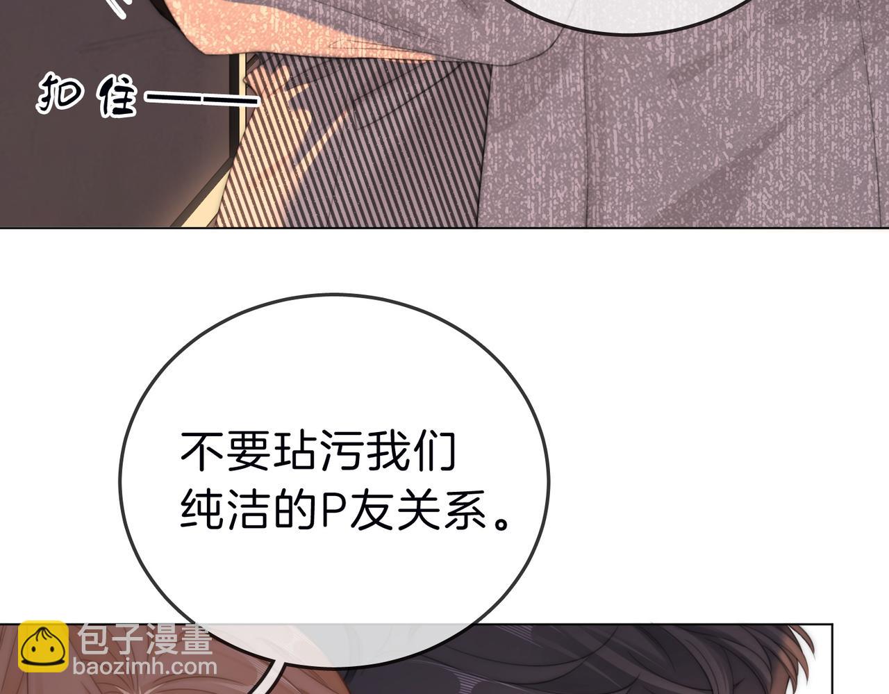 第三十四话  猜我喜不喜欢你(1/2)-第56话