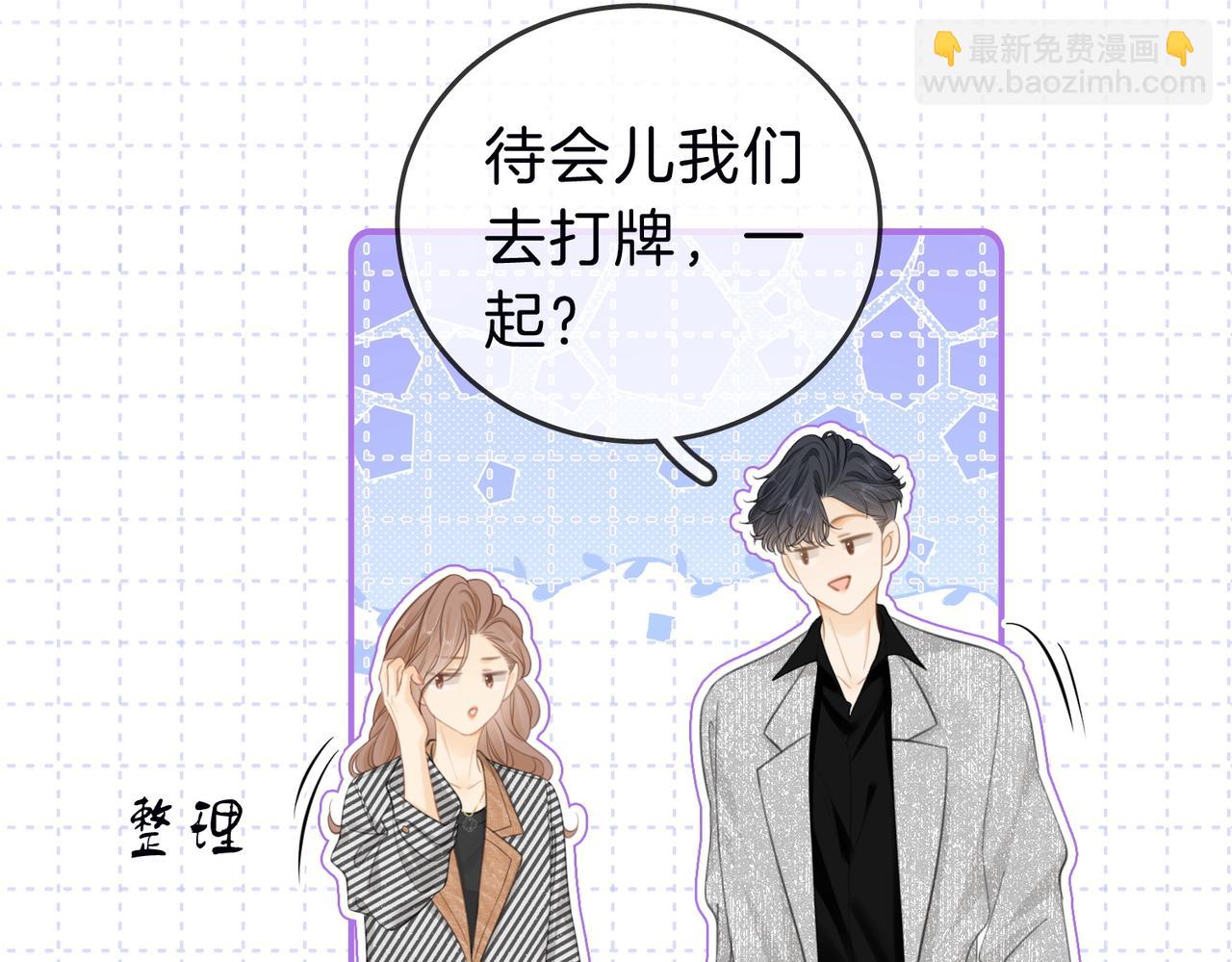 第三十四话  猜我喜不喜欢你(1/2)-第56话