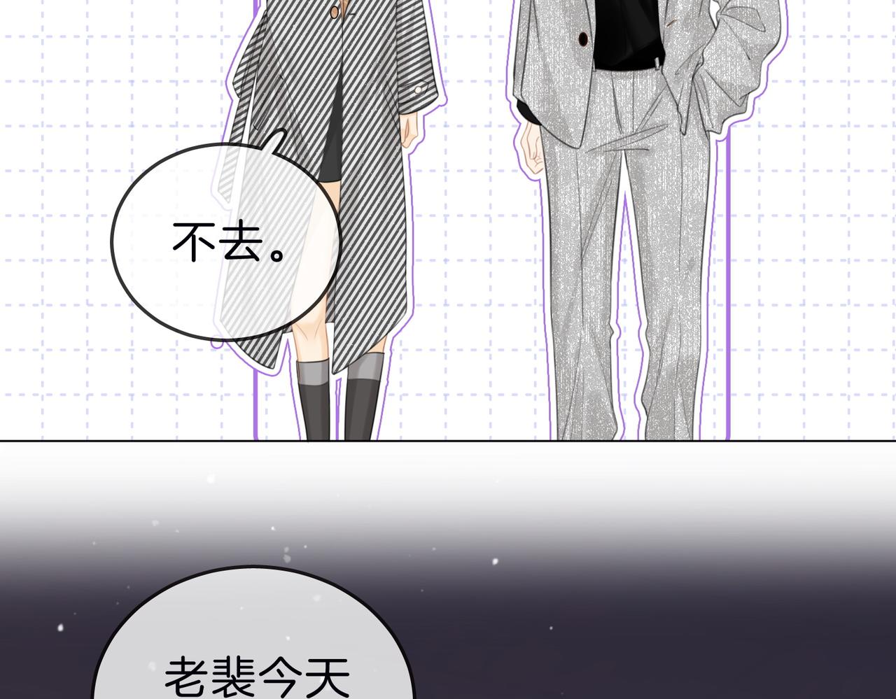 第三十四话  猜我喜不喜欢你(1/2)-第56话