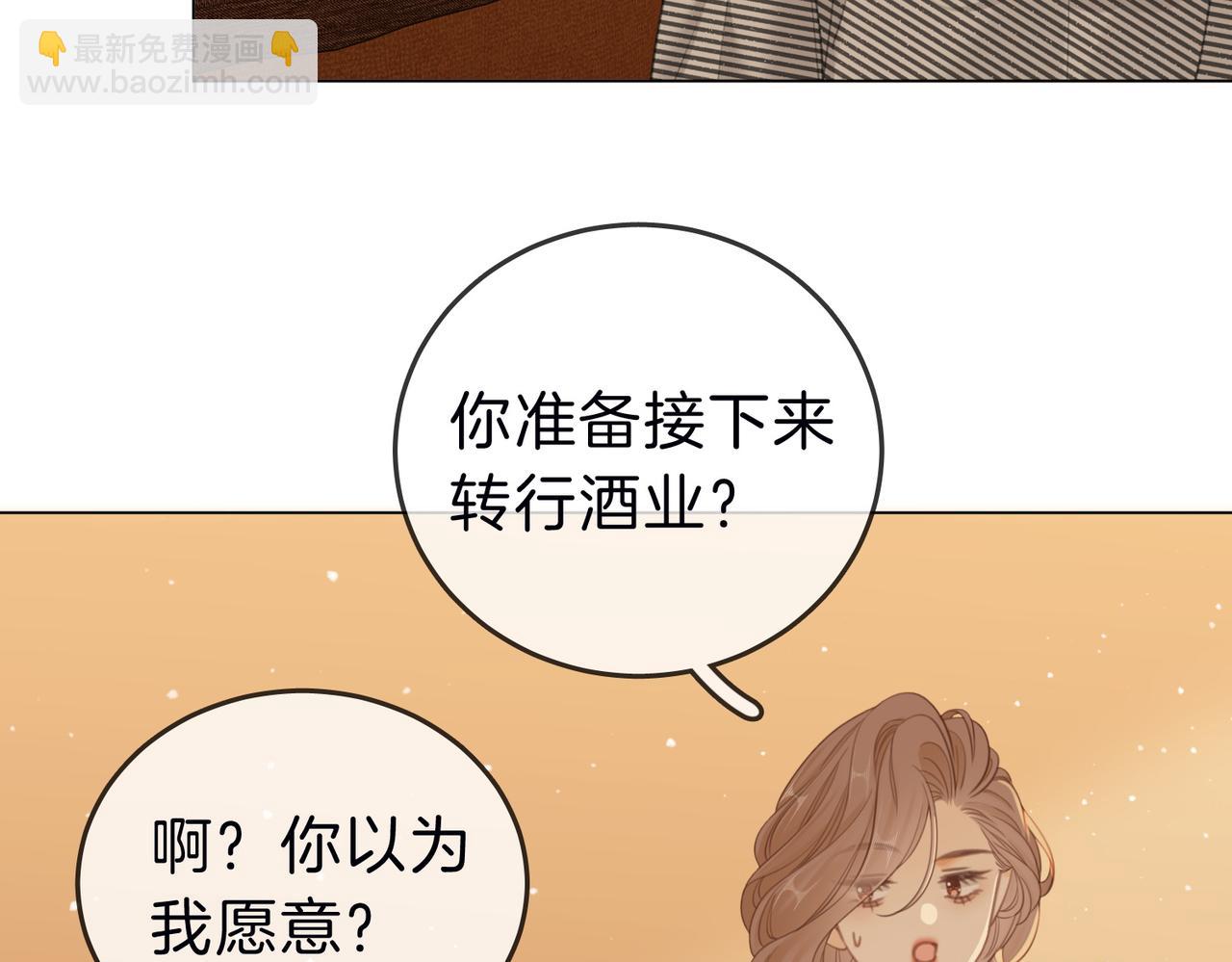 第三十四话  猜我喜不喜欢你(1/2)-第56话