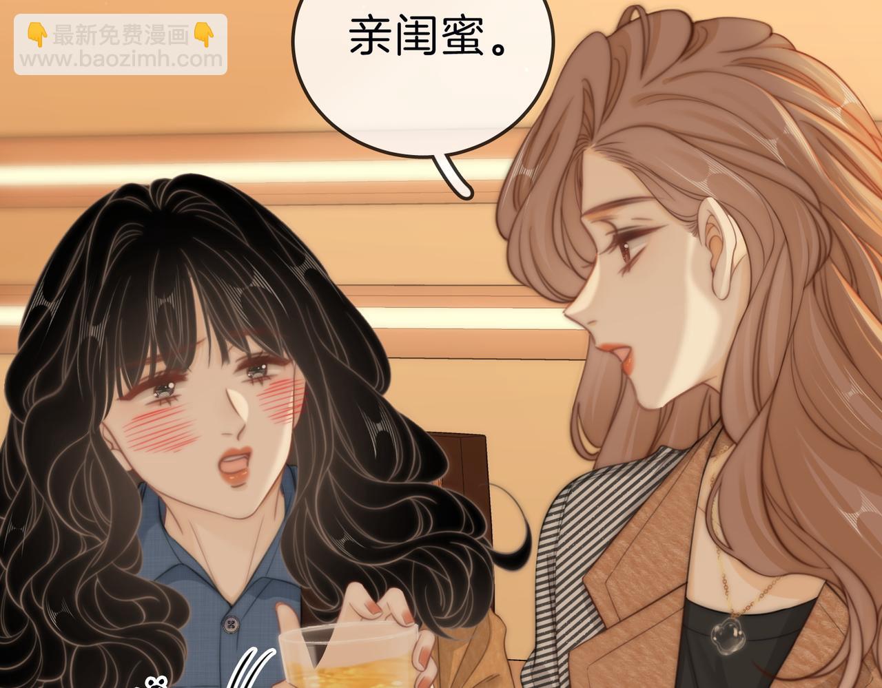 第三十四话  猜我喜不喜欢你(1/2)-第56话