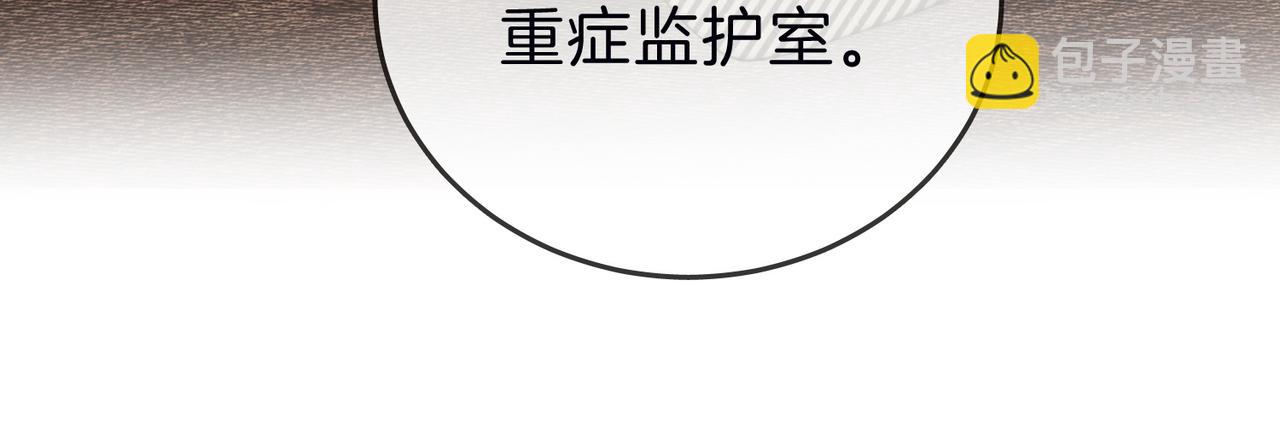 第三十四话  猜我喜不喜欢你(1/2)-第56话