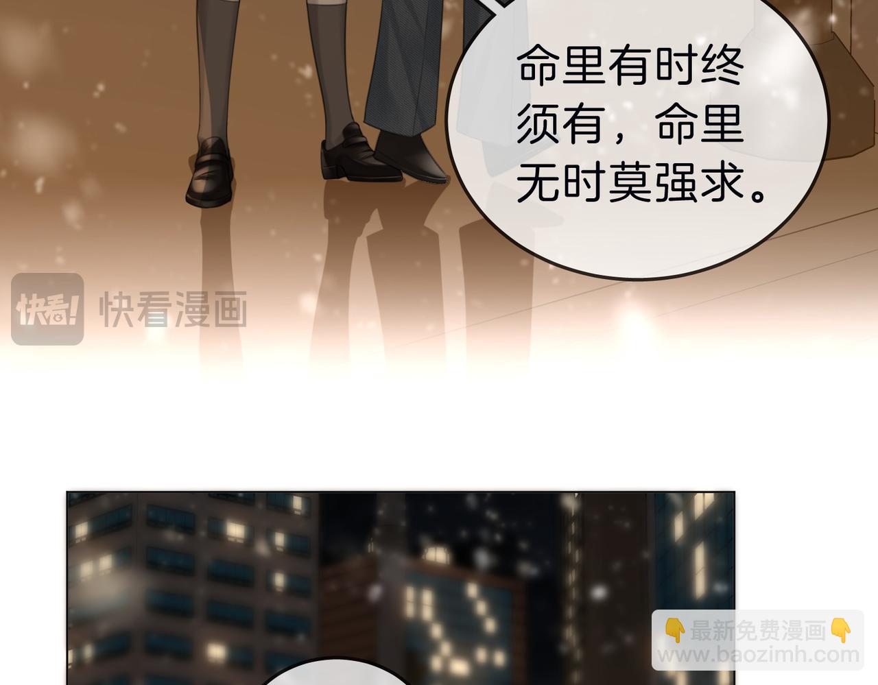 第三十四话  猜我喜不喜欢你(1/2)-第56话