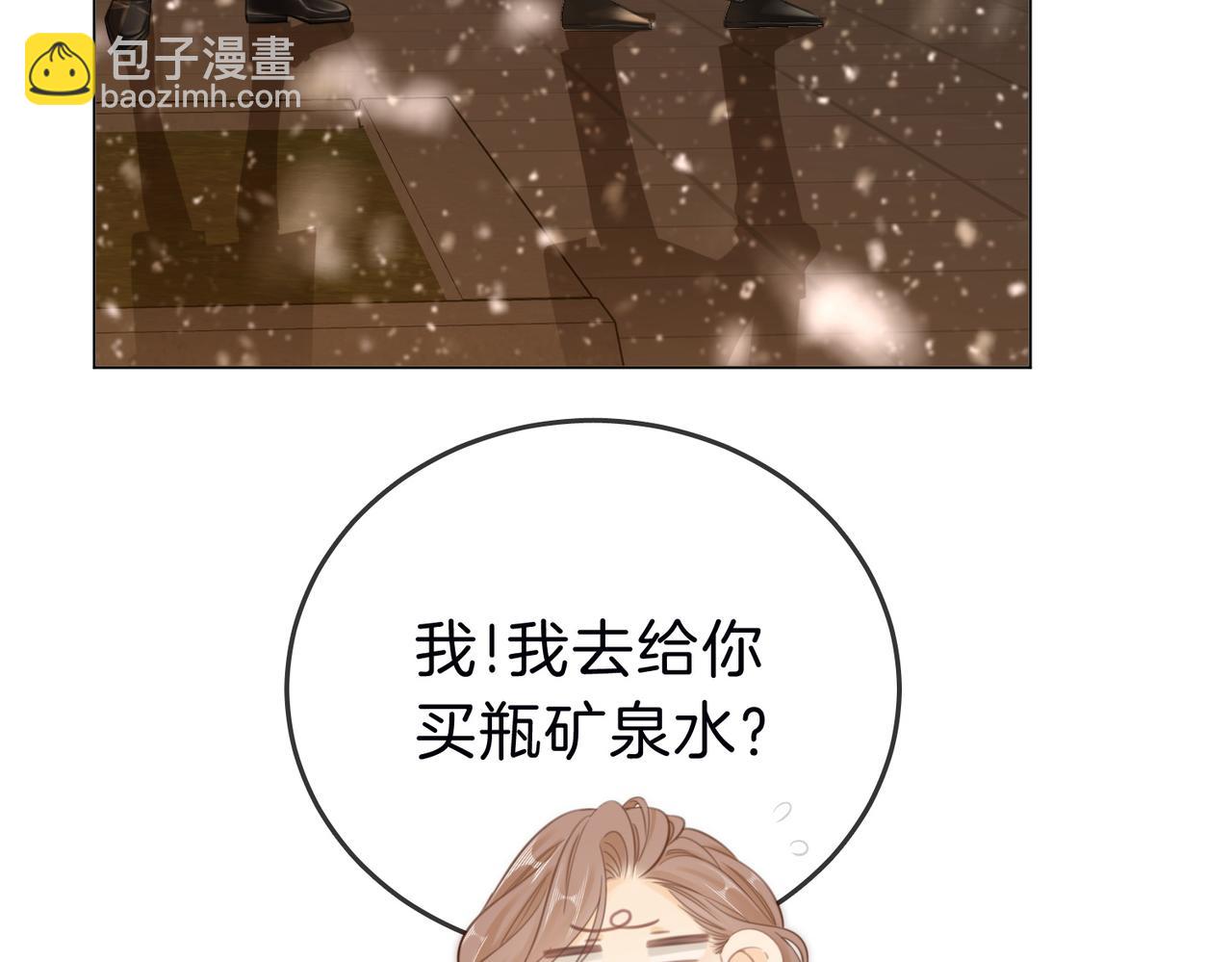 第三十四话  猜我喜不喜欢你(1/2)-第56话