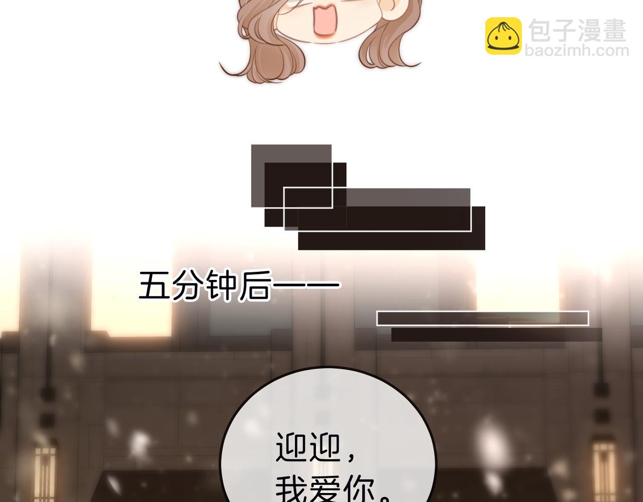 第三十四话  猜我喜不喜欢你(1/2)-第56话