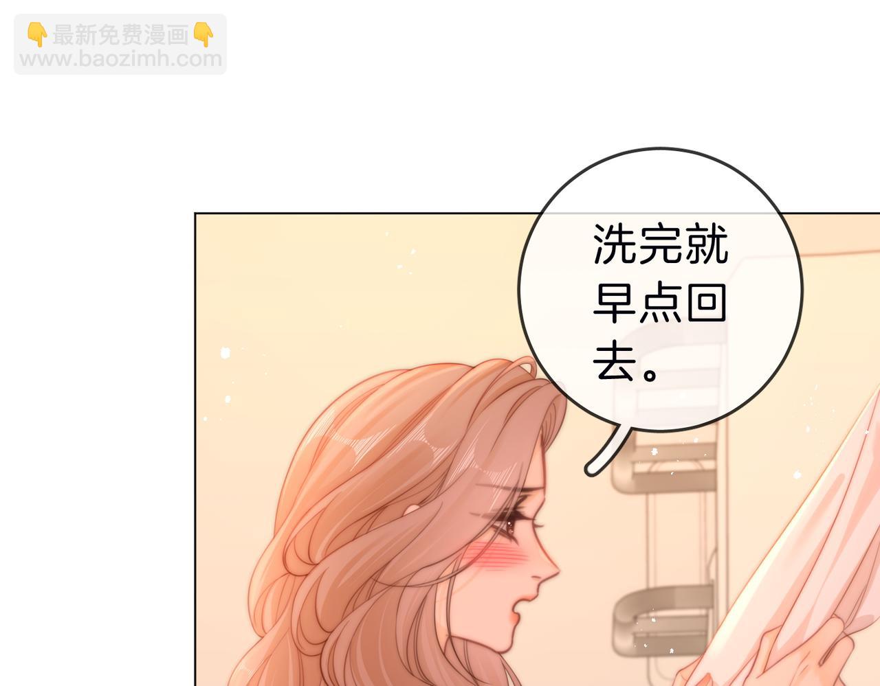 第三十六话  一起洗澡？(1/2)-第58话