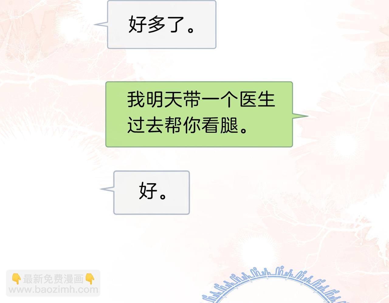 第三十六话  一起洗澡？(1/2)-第58话