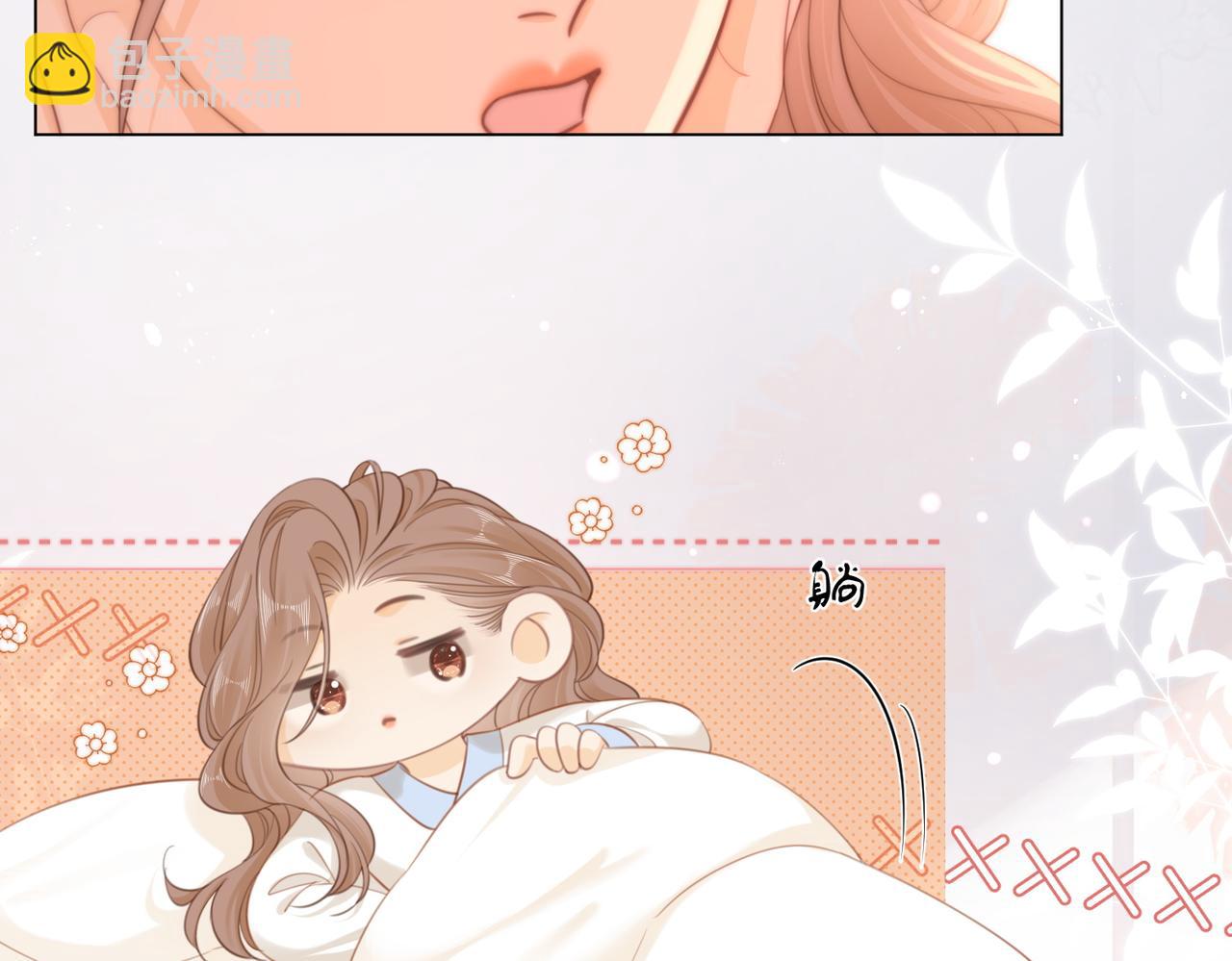 第三十六话  一起洗澡？(1/2)-第58话