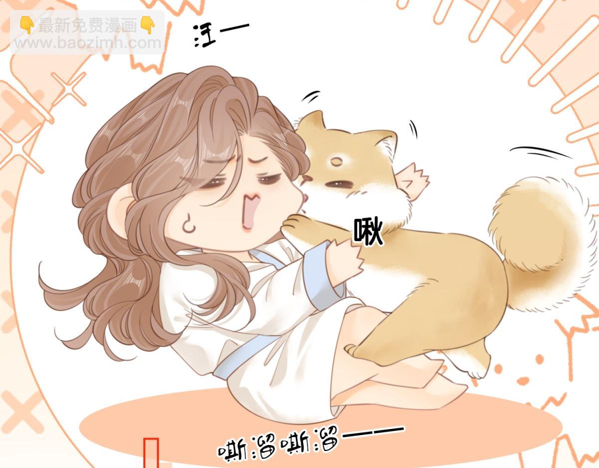 第三十六话  一起洗澡？(1/2)-第58话