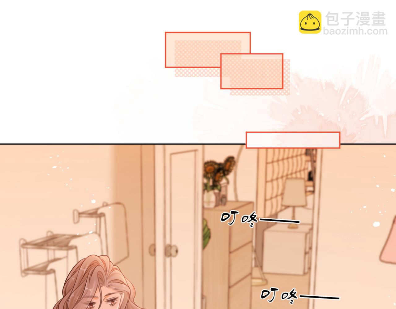 第三十六话  一起洗澡？(1/2)-第58话