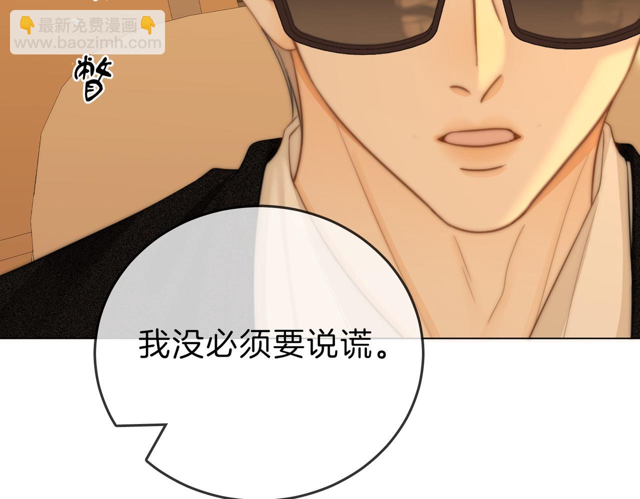 第三十八话 周易母亲(1/2)-第60话