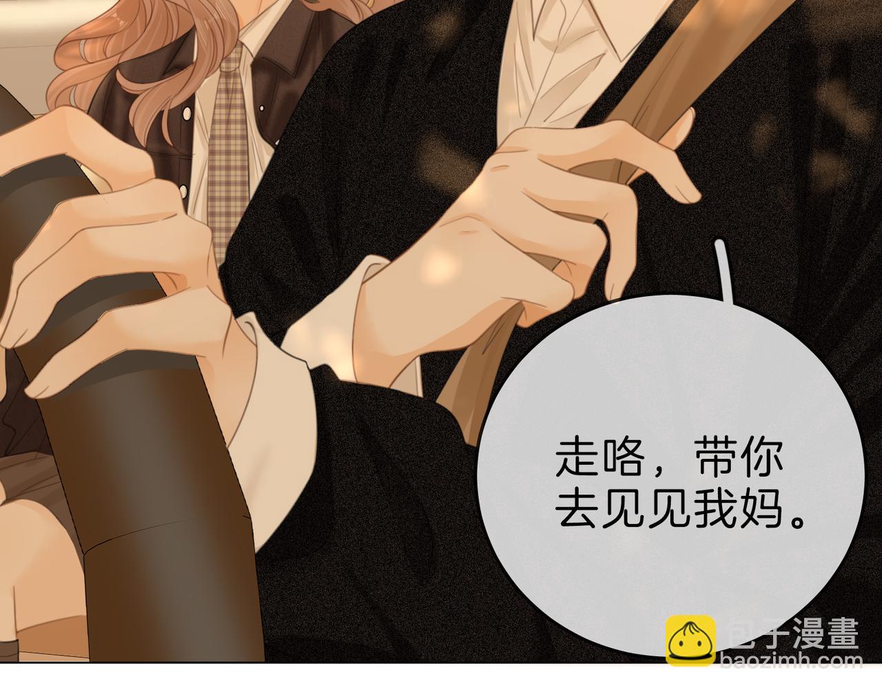 第三十八话 周易母亲(1/2)-第60话