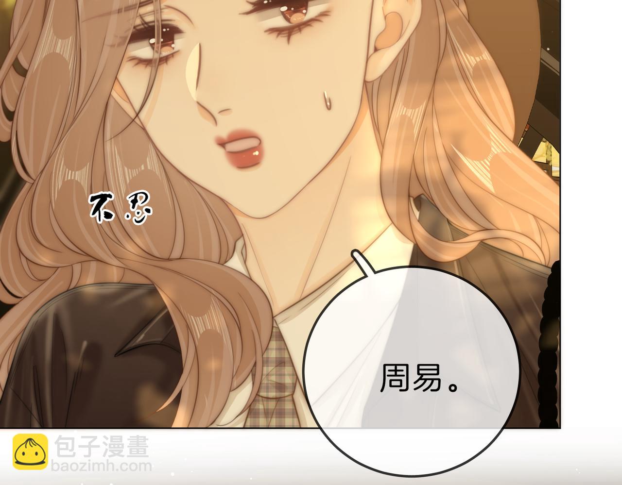 第三十八话 周易母亲(1/2)-第60话