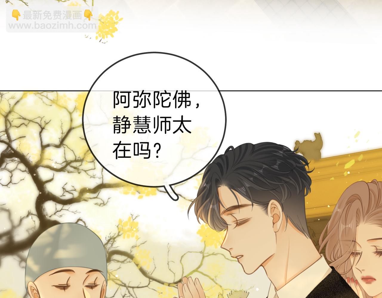 第三十八话 周易母亲(1/2)-第60话