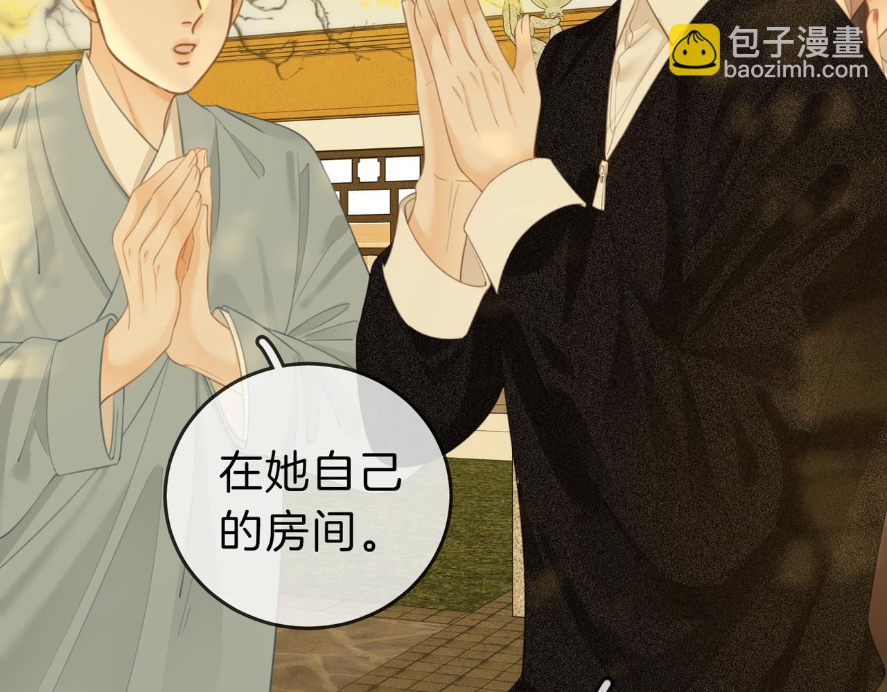 第三十八话 周易母亲(1/2)-第60话