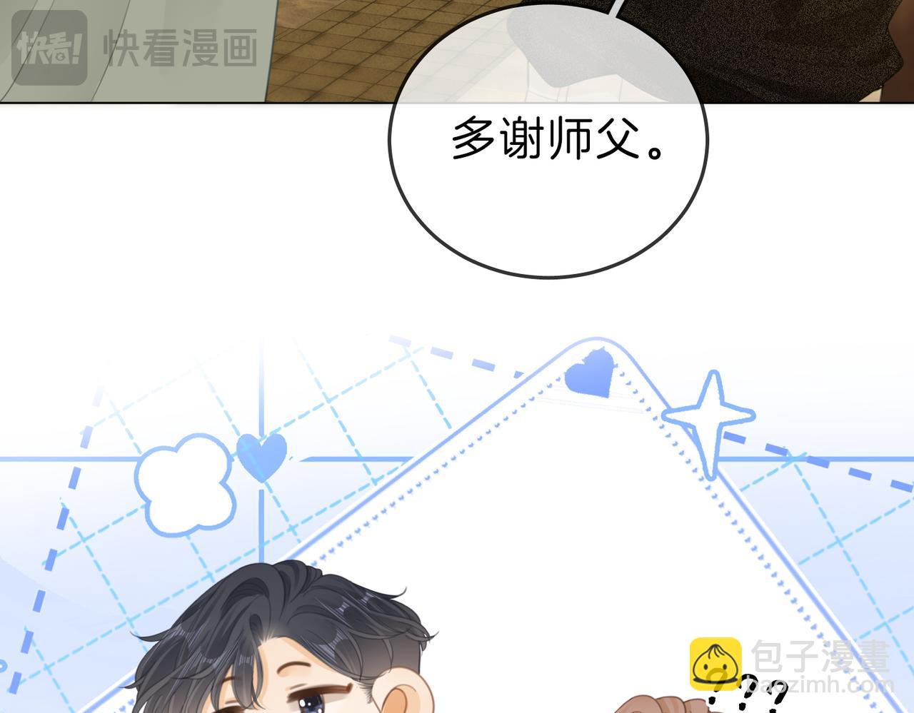 第三十八话 周易母亲(1/2)-第60话