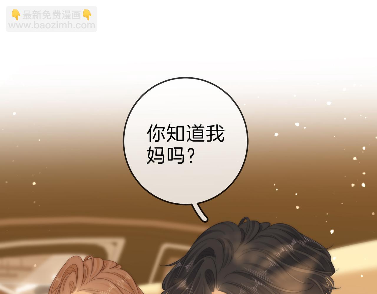 第三十八话 周易母亲(1/2)-第60话